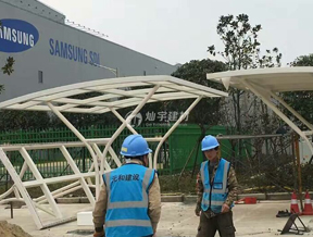 苏州灿宇为三星膜结构自行车棚施工现场